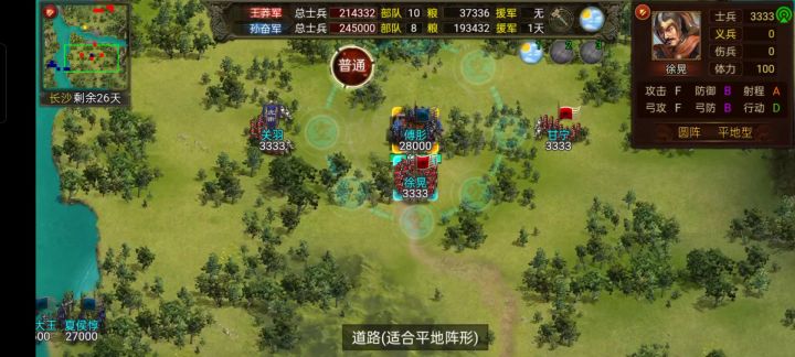 诸君且听风鸣截图