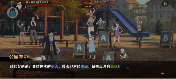 最爱千代了截图