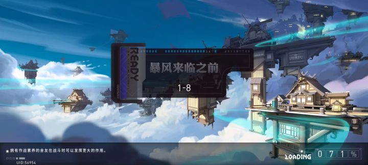 分辨率不能再高点吗截图