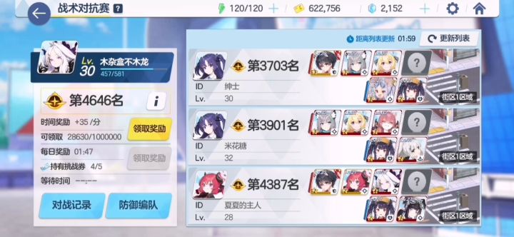 剧情里人人都怕，真打起来…笑死根本蛇不出来(*^ω^*)截图