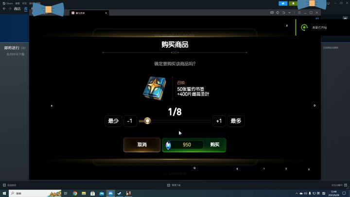 这就是我的抽卡体验截图
