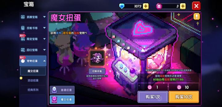 顶级非酋,演都不带演的截图