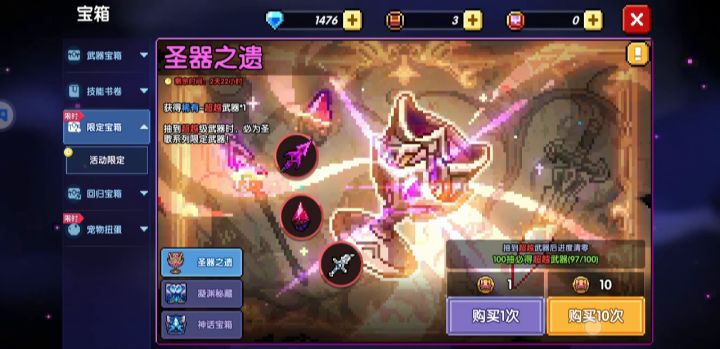 顶级非酋,人麻了截图
