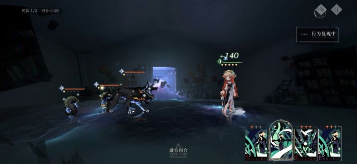 寄生厨打的最爽的一关截图
