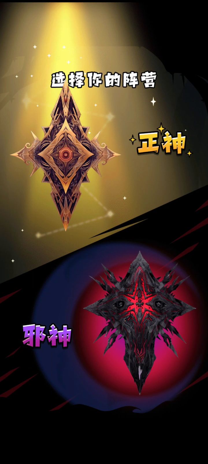 6分钟102月速通攻略截图