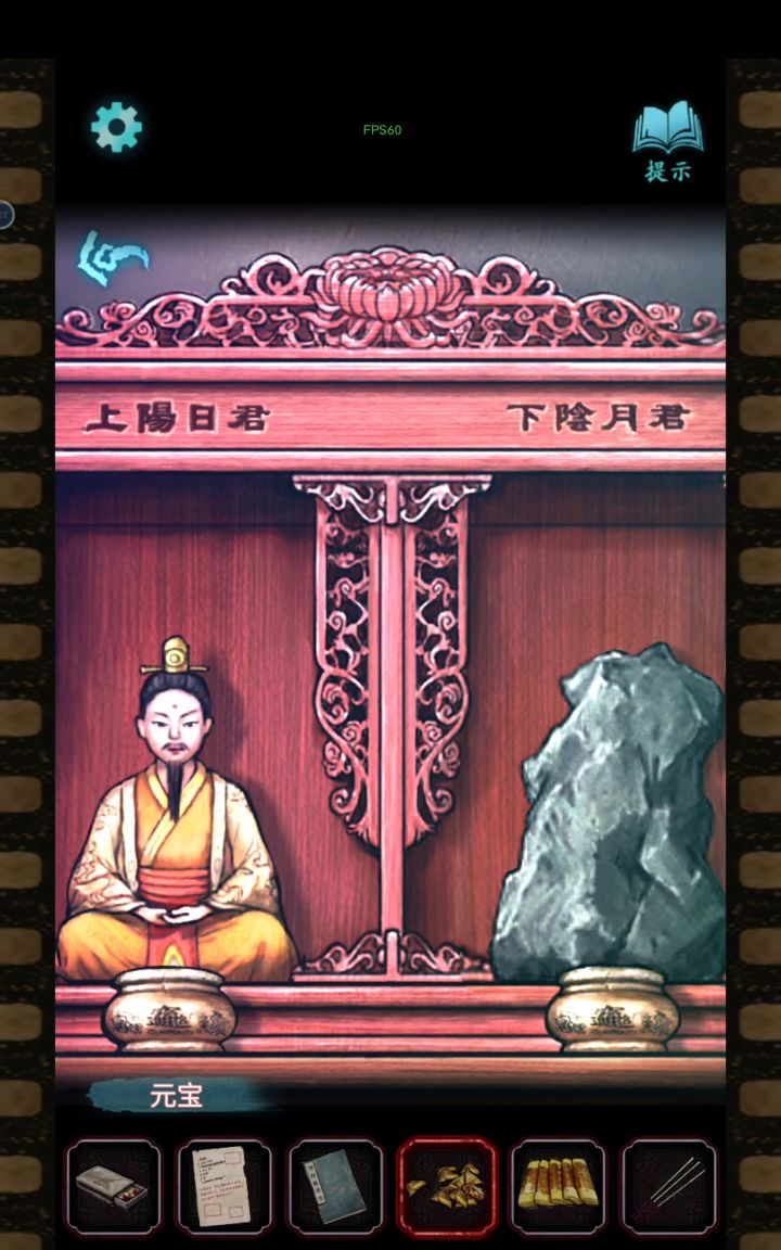 划不过去？截图