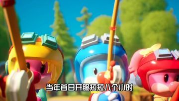 承载着许多90、00后童年快乐的《摩尔庄园》上线啦