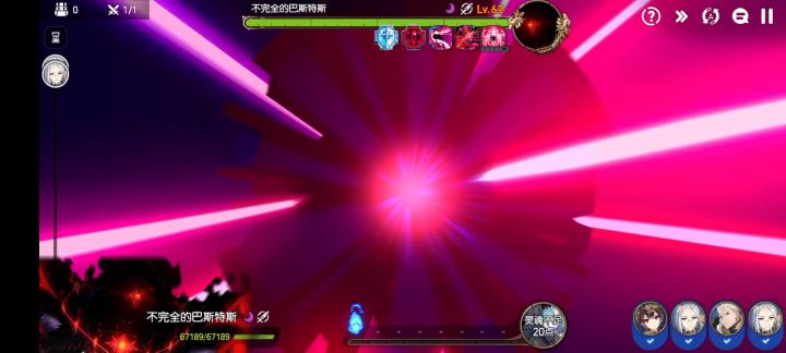 分享一个2-10-10的逃课方式截图