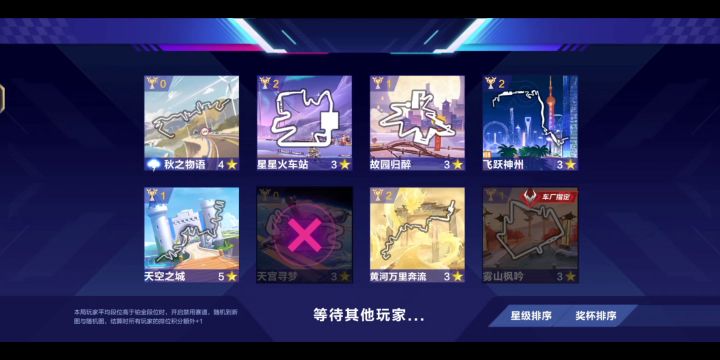 记录我的游戏生活第六天截图