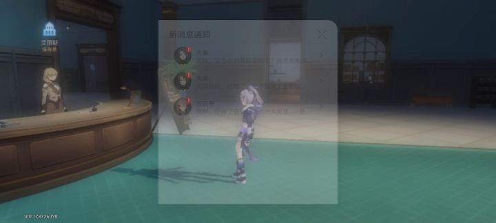 罗刹池子第一天截图