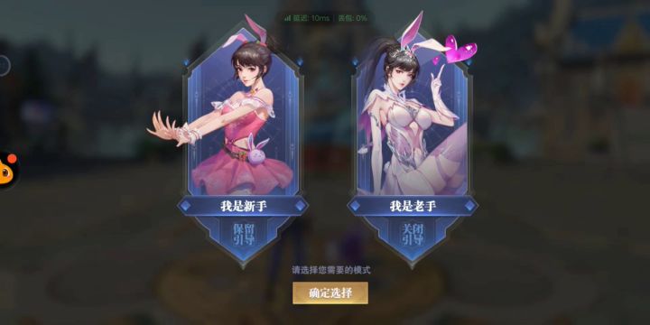 请问阁下此行为与不选有何区别截图