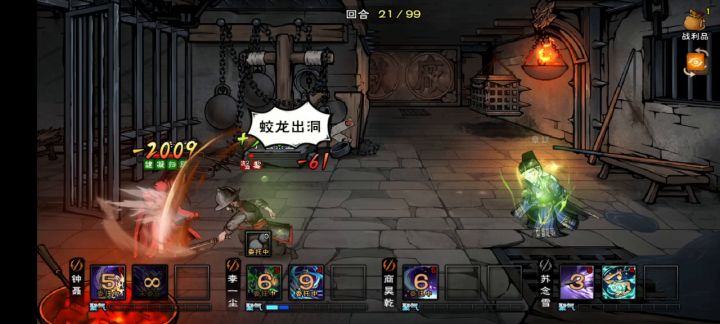 小李子单挑小兵截图