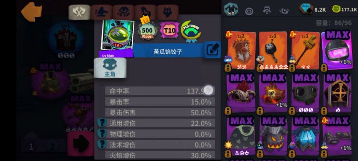 充能枪血爆头截图