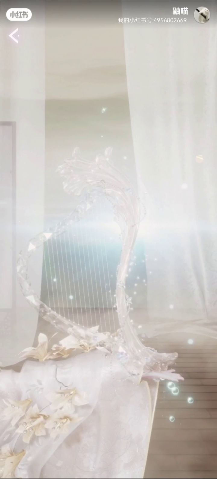 翩鸿赋雪截图