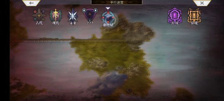【平行迷宫】奥枚加巨城-机种空洞路线截图