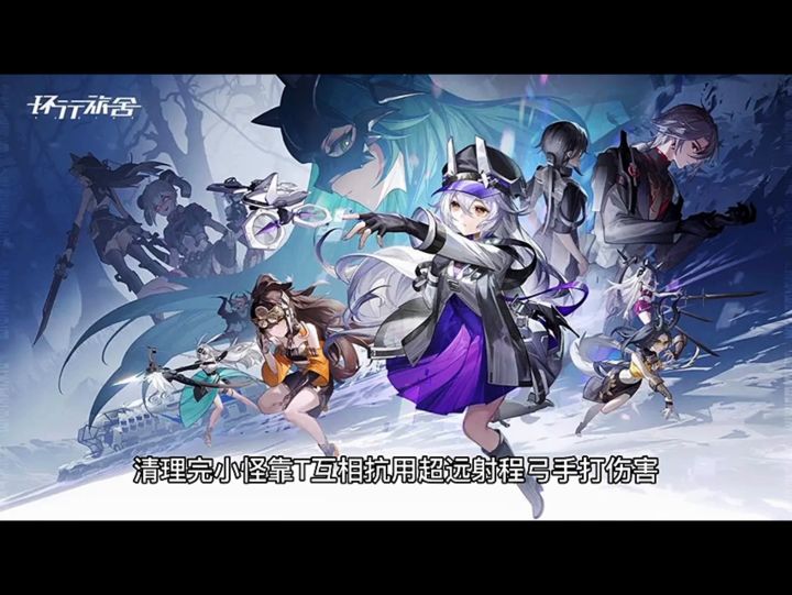 环行旅舍截图