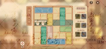 萝山寺藏经室·守真若一日