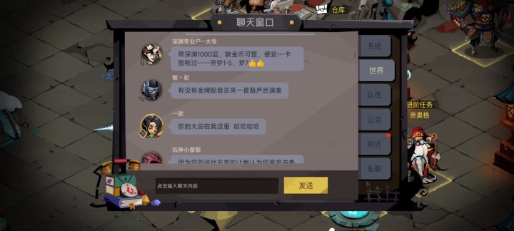断线重连后闹剧的走向截图