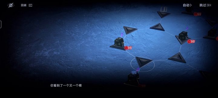 迷境·幻湖Mz-8截图