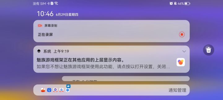 纪念,黑市角色皮肤全拿下截图