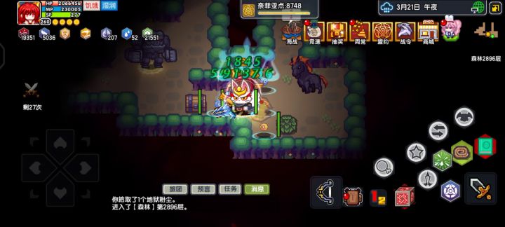 猫猫能挂2899了截图