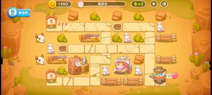 【保卫萝卜4波仔很忙】第5集攻略，稳定无伤全清金萝卜！截图