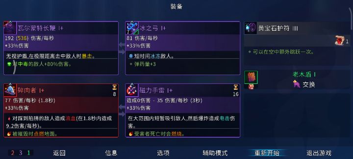 这什么情况?背包有bug吗?截图