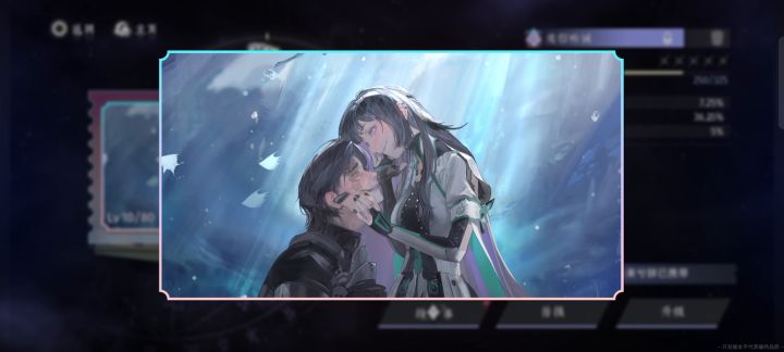 咏月风雅一测留念⑥截图
