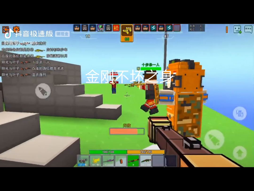 十年后儿子问你像素射击为什么倒闭了截图