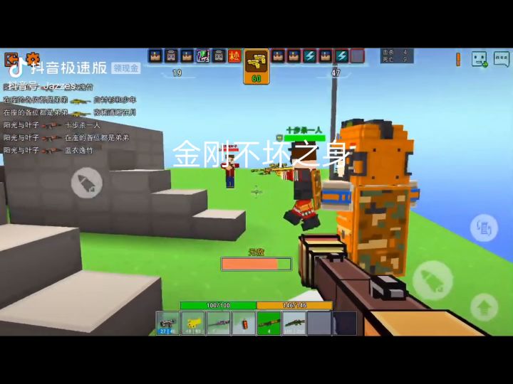 十年后儿子问你像素射击为什么倒闭了截图