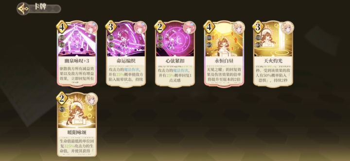 感受下无限火力吧~-ω-截图
