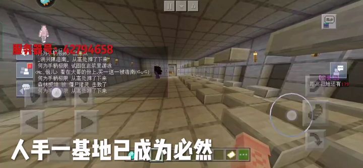我的世界纯生存服务器推荐截图