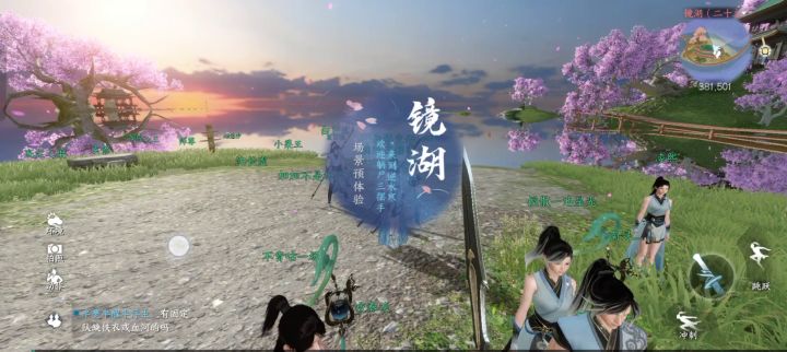 加油吧顺火暖！截图