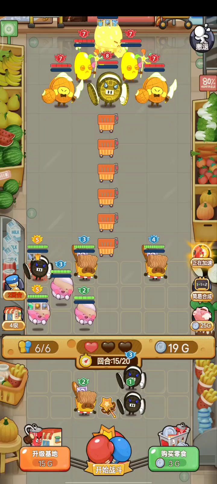 【棉花糖yyds】第七章满星视频截图