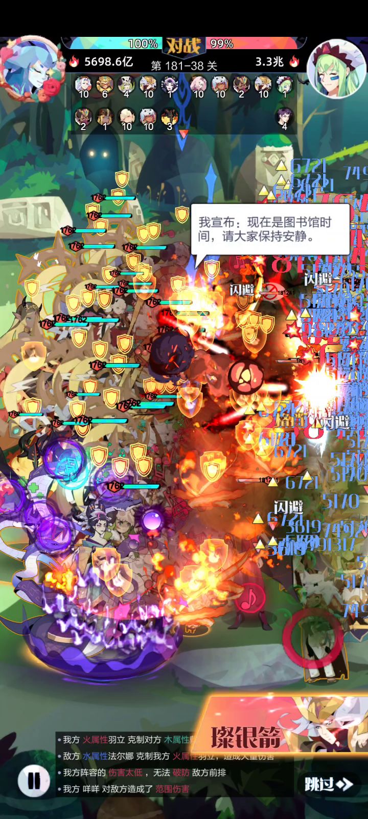 关于核心召唤 伊蒂 荒渺召唤是否生效的讨论2截图