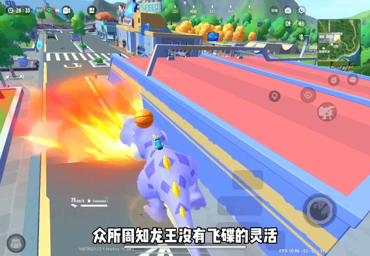 凶凶龙正确玩法截图