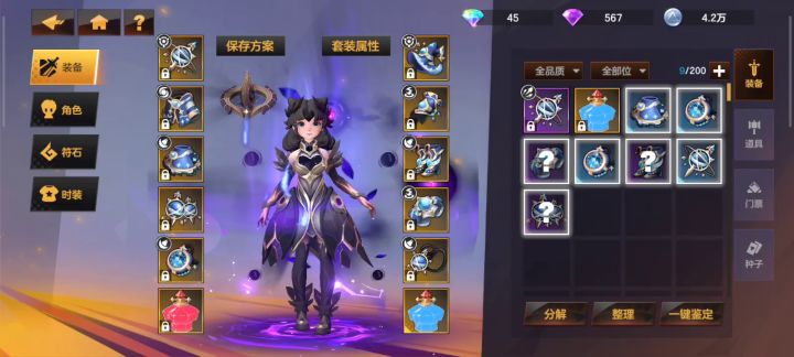万剑流4层17阶实战截图