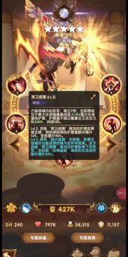 SP女王技能预览，超级人权卡，神卡！