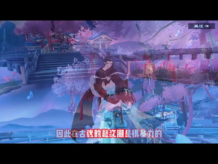 新笑傲江湖截图