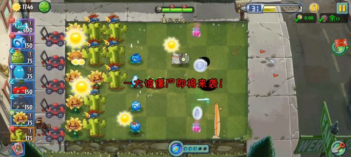 回忆之旅截图