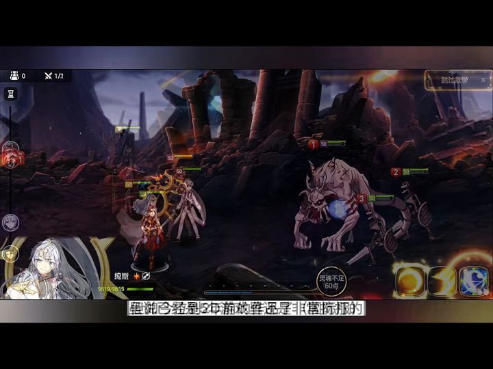 第七史诗截图