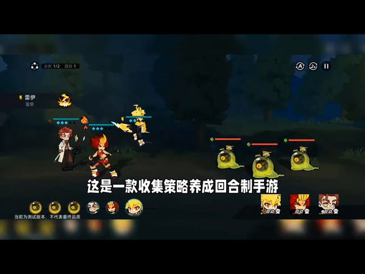 赛尔计划截图