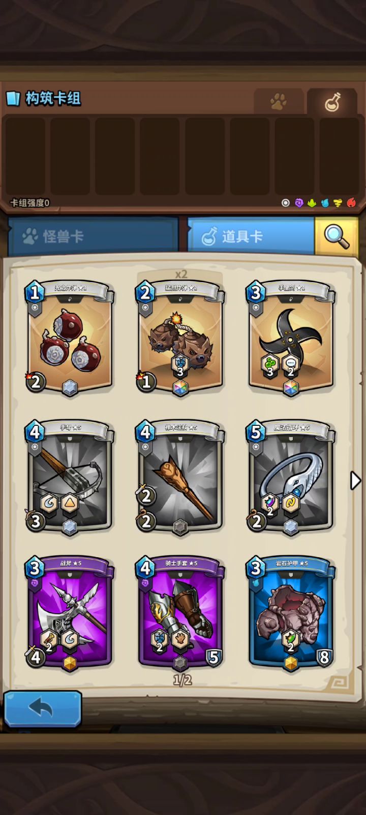 反映一个bug截图
