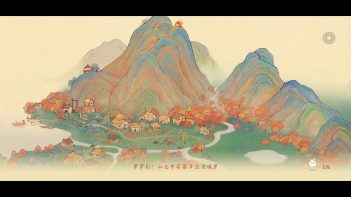 渔歌子or渔鸽子?截图