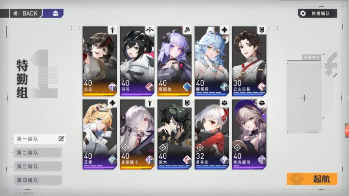 公测3-7挂机打法截图