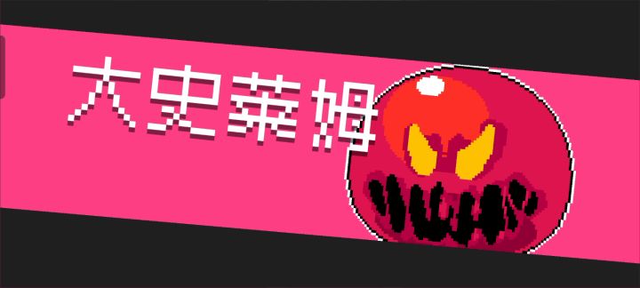 隐藏的神器截图