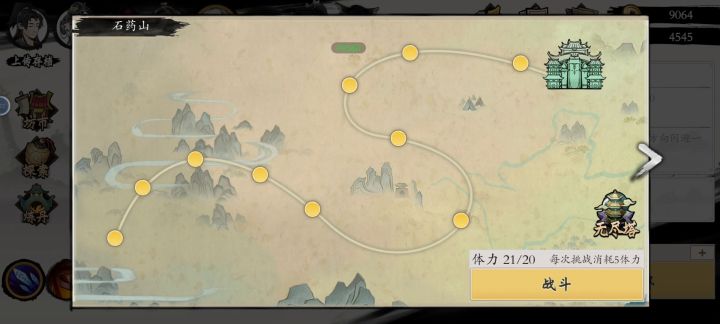 只有这么多关吗？截图