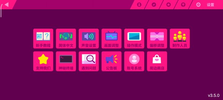 讲个笑话,有购买计划通的成就没有计划通截图