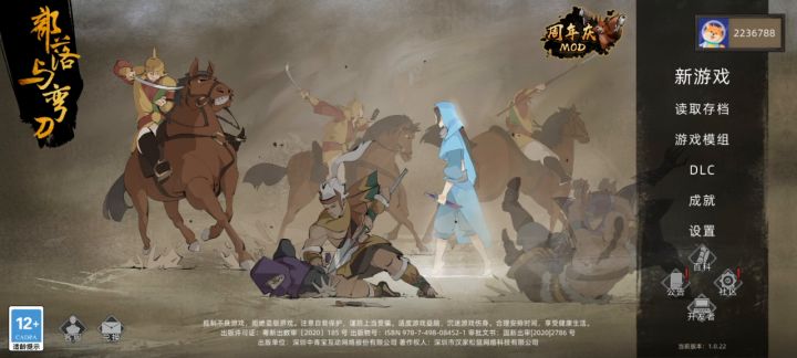 这是什么b音乐截图