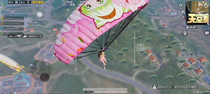 光子你看看你更新了这些bug截图